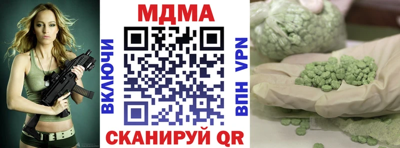закладки Власиха МДМА молли