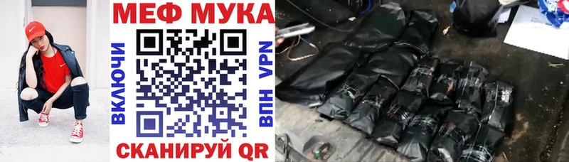 Мефедрон кристаллы  гидра ССЫЛКА  Власиха  как найти  