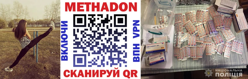 что такое наркотик Власиха Метадон VHQ