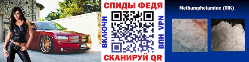 Метамфетамин Декстрометамфетамин 99.9%  Власиха 