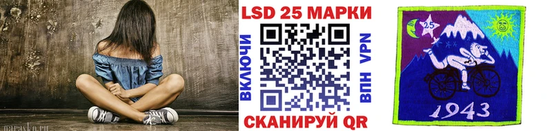 Марки 25I-NBOMe 1500мкг  как найти закладки  Власиха 