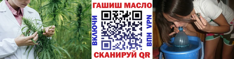 гидра ссылка  Власиха  Дистиллят ТГК гашишное масло  где купить наркотик 
