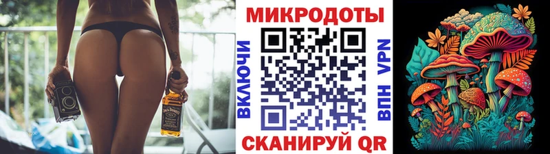 Псилоцибиновые грибы ЛСД Власиха