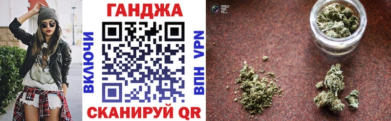даркнет сайт Власиха Каннабис сатива